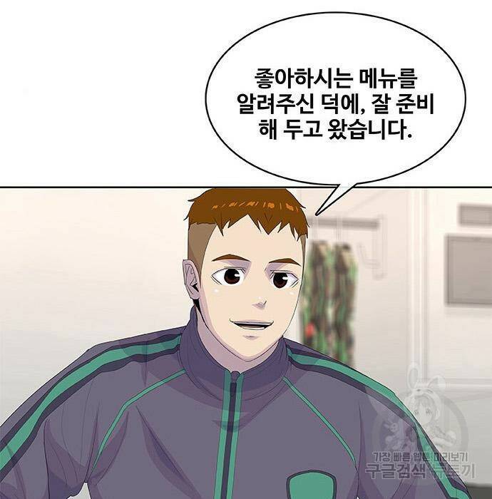 취사병 전설이 되다 194화 49