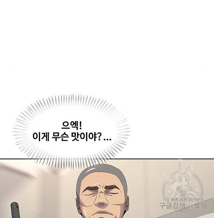취사병 전설이 되다 194화 66