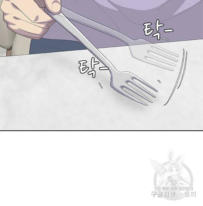 취사병 전설이 되다 194화 72