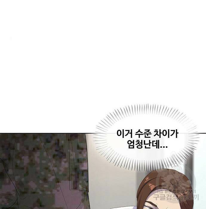 취사병 전설이 되다 194화 73