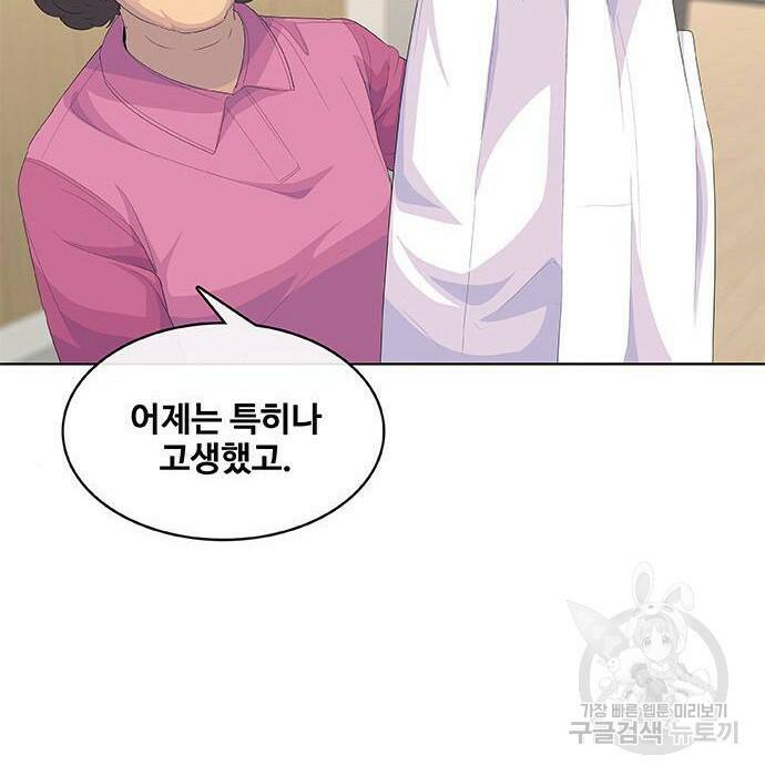 취사병 전설이 되다 194화 82