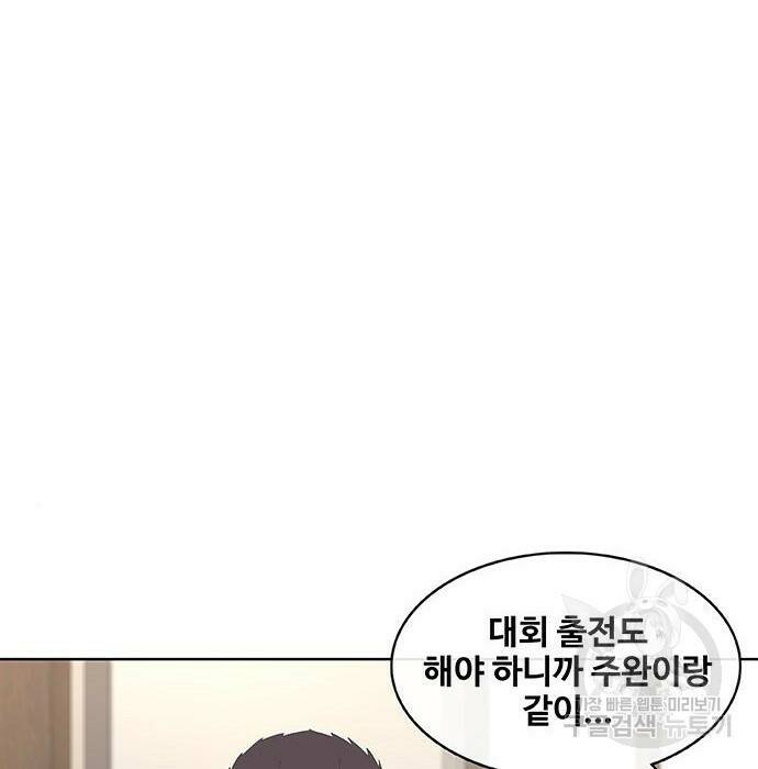 취사병 전설이 되다 194화 100