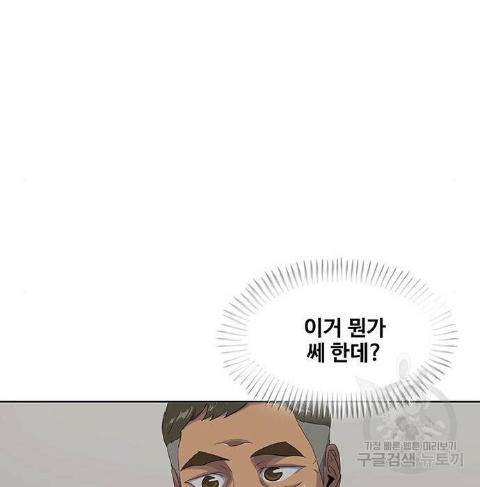 취사병 전설이 되다 194화 106