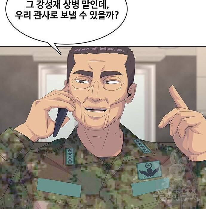 취사병 전설이 되다 194화 112