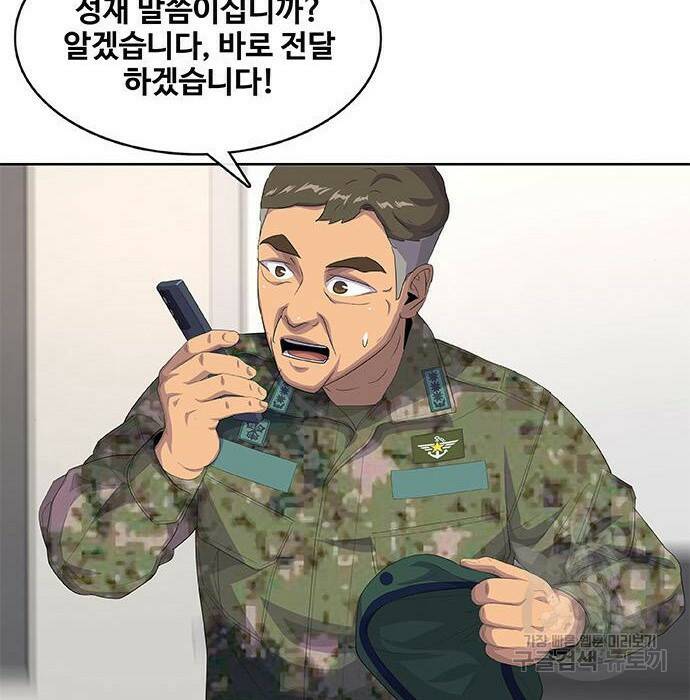 취사병 전설이 되다 194화 114