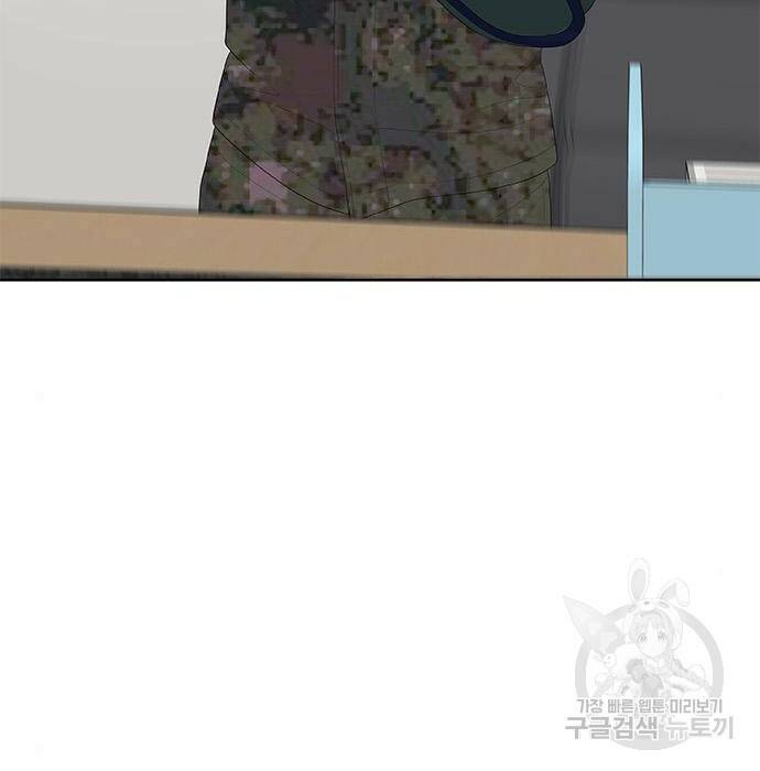 취사병 전설이 되다 194화 115