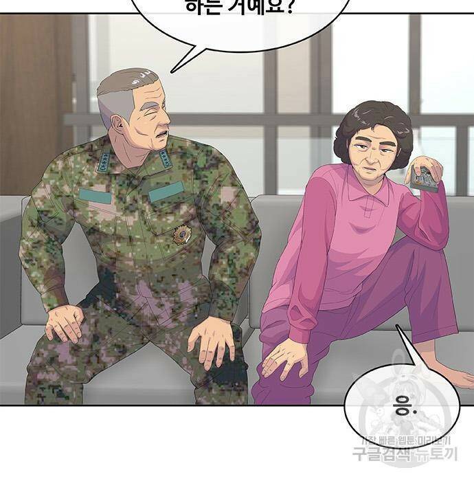 취사병 전설이 되다 194화 117