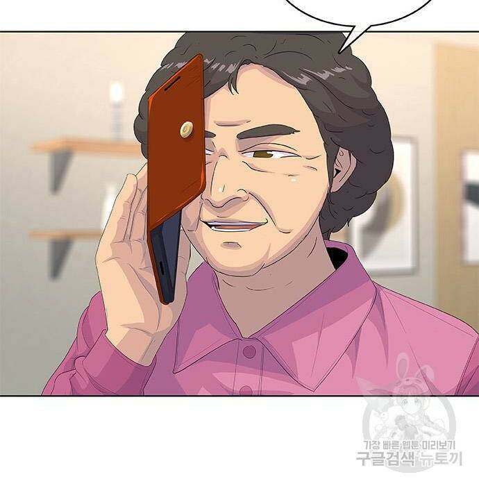 취사병 전설이 되다 194화 127