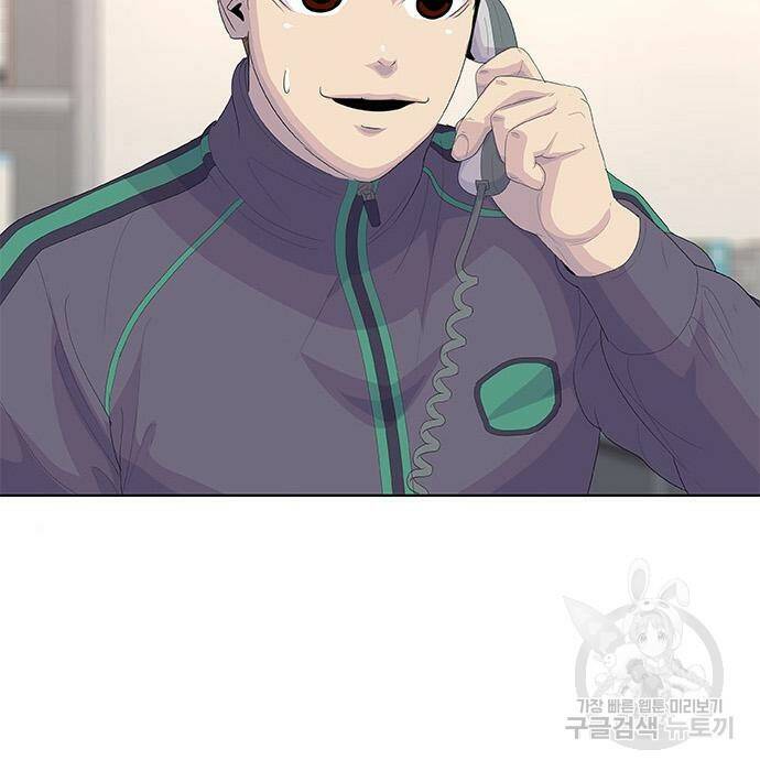 취사병 전설이 되다 194화 129