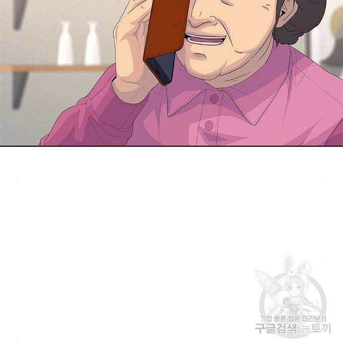 취사병 전설이 되다 194화 131