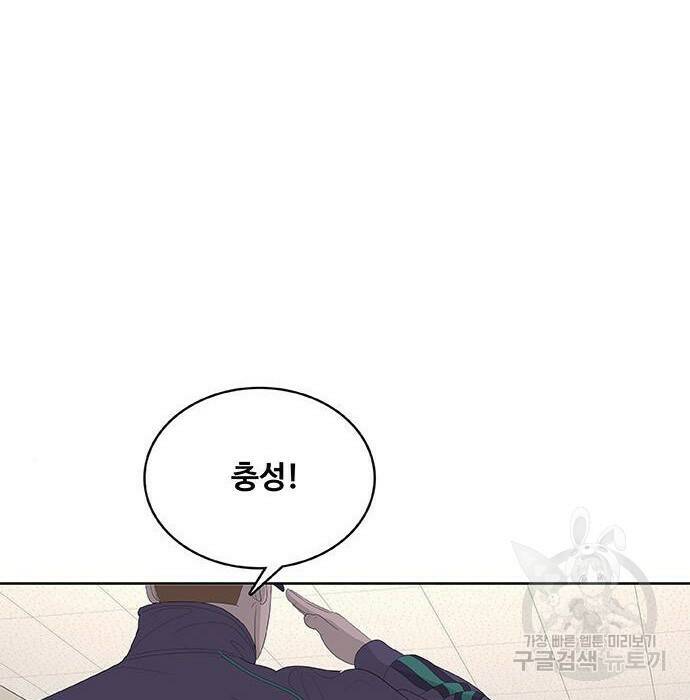 취사병 전설이 되다 194화 132