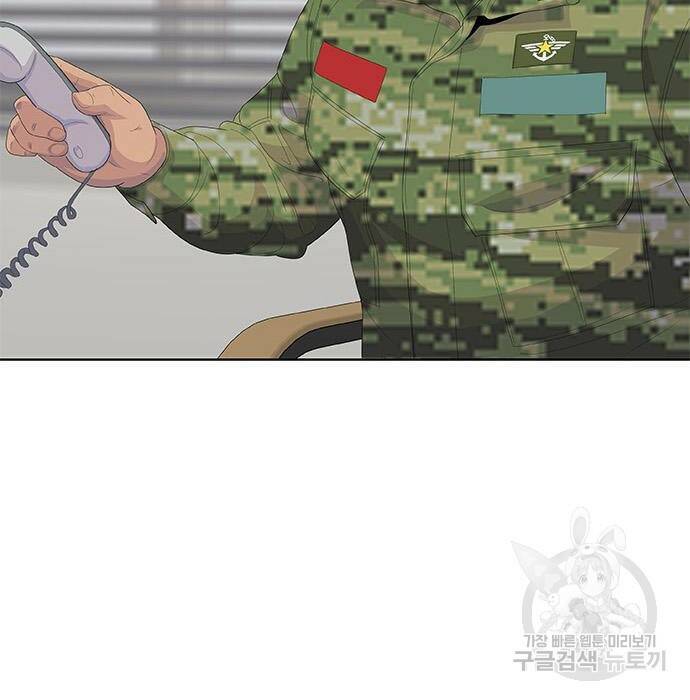 취사병 전설이 되다 194화 143