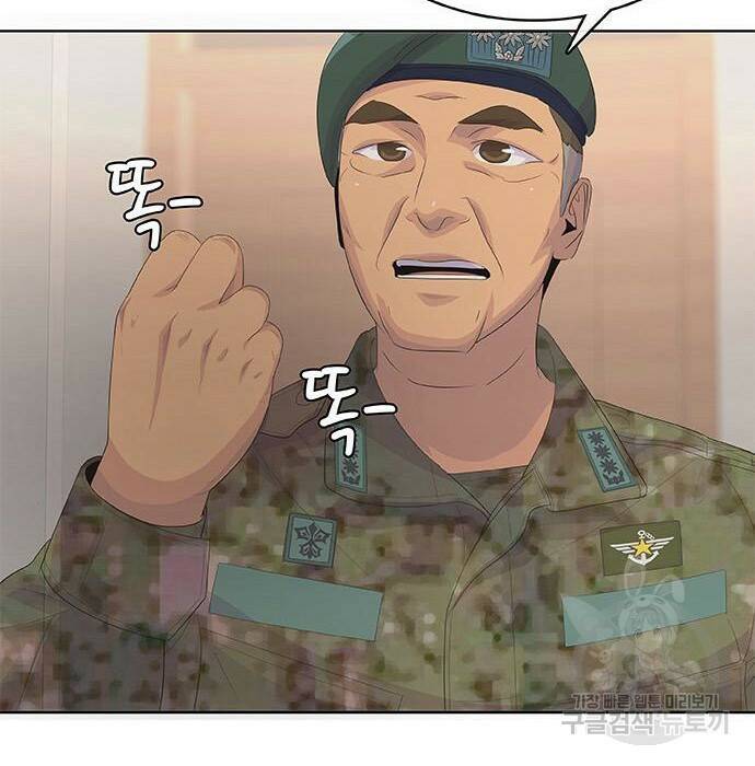 취사병 전설이 되다 194화 148