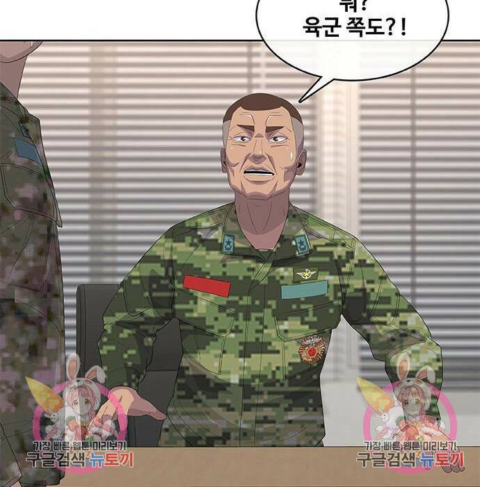 취사병 전설이 되다 194화 152