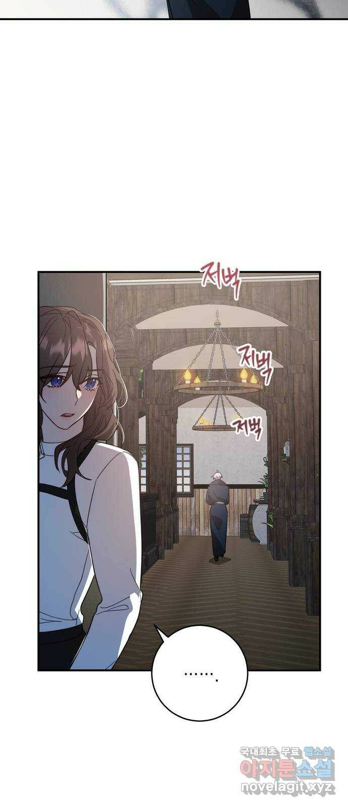 영웅&마왕&악당 3화: 일류 검사의 고행 2 15
