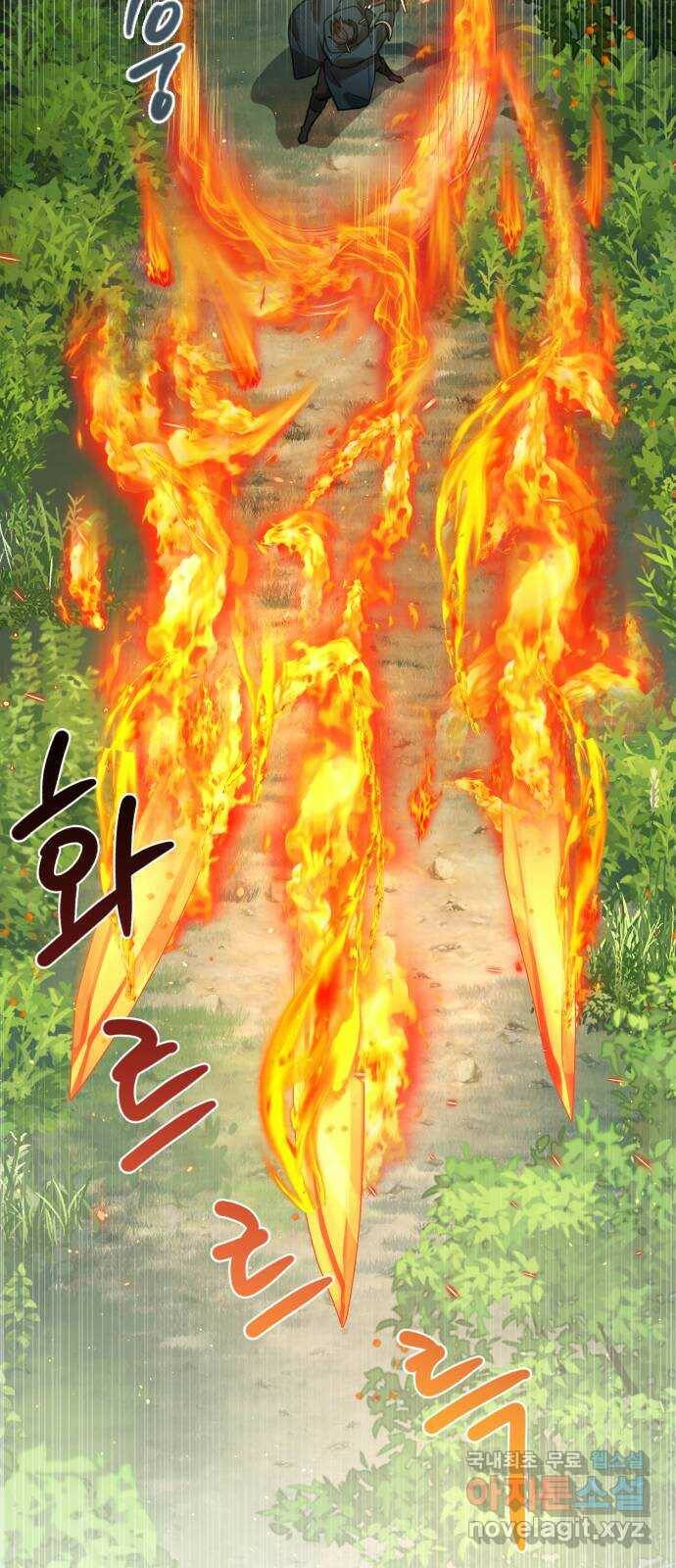 영웅&마왕&악당 3화: 일류 검사의 고행 2 21