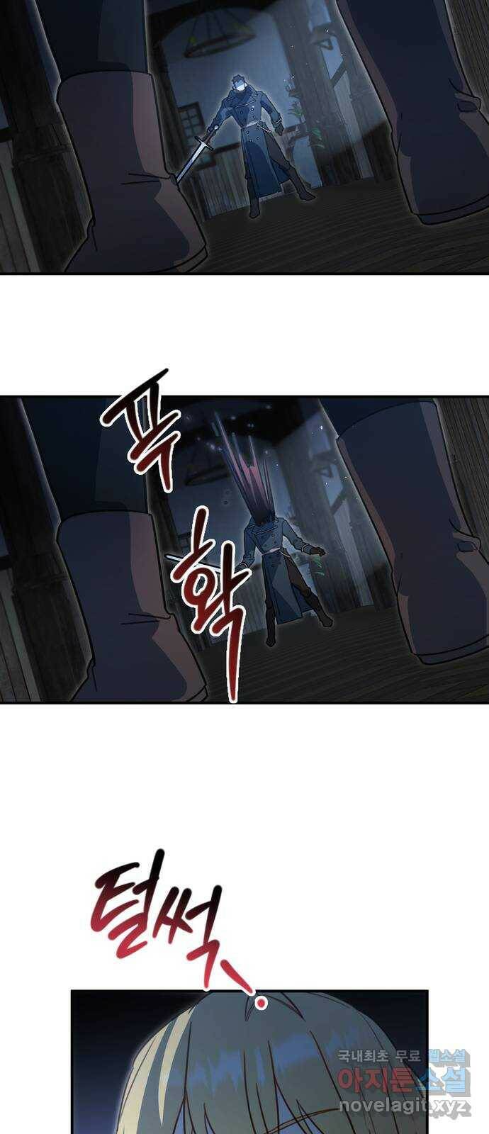 영웅&마왕&악당 3화: 일류 검사의 고행 2 49