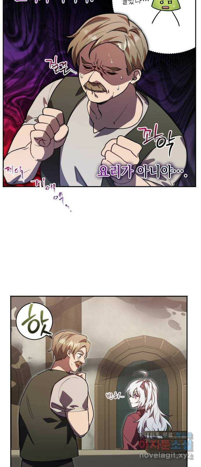 영웅&마왕&악당 19화: 악당의 은퇴 3 15
