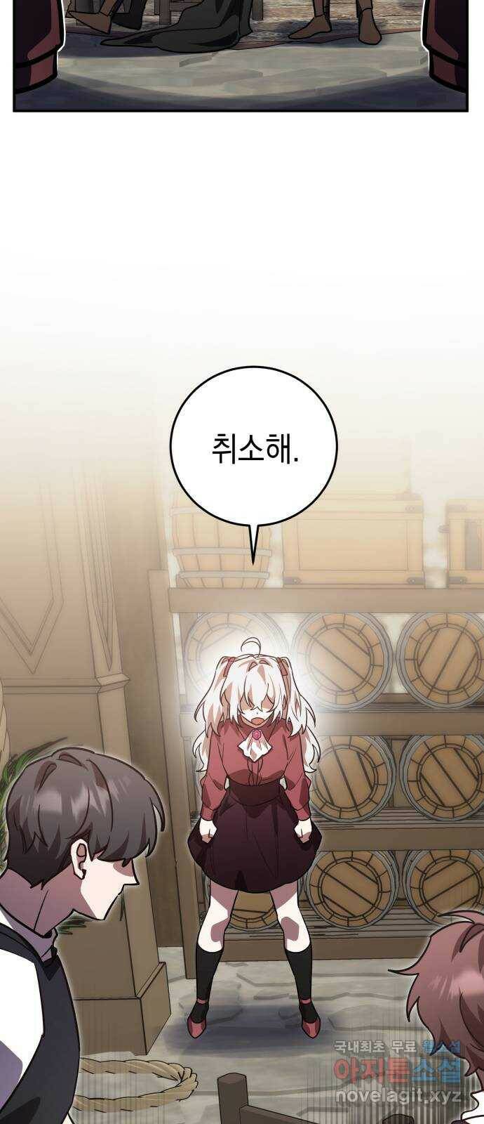 영웅&마왕&악당 19화: 악당의 은퇴 3 34