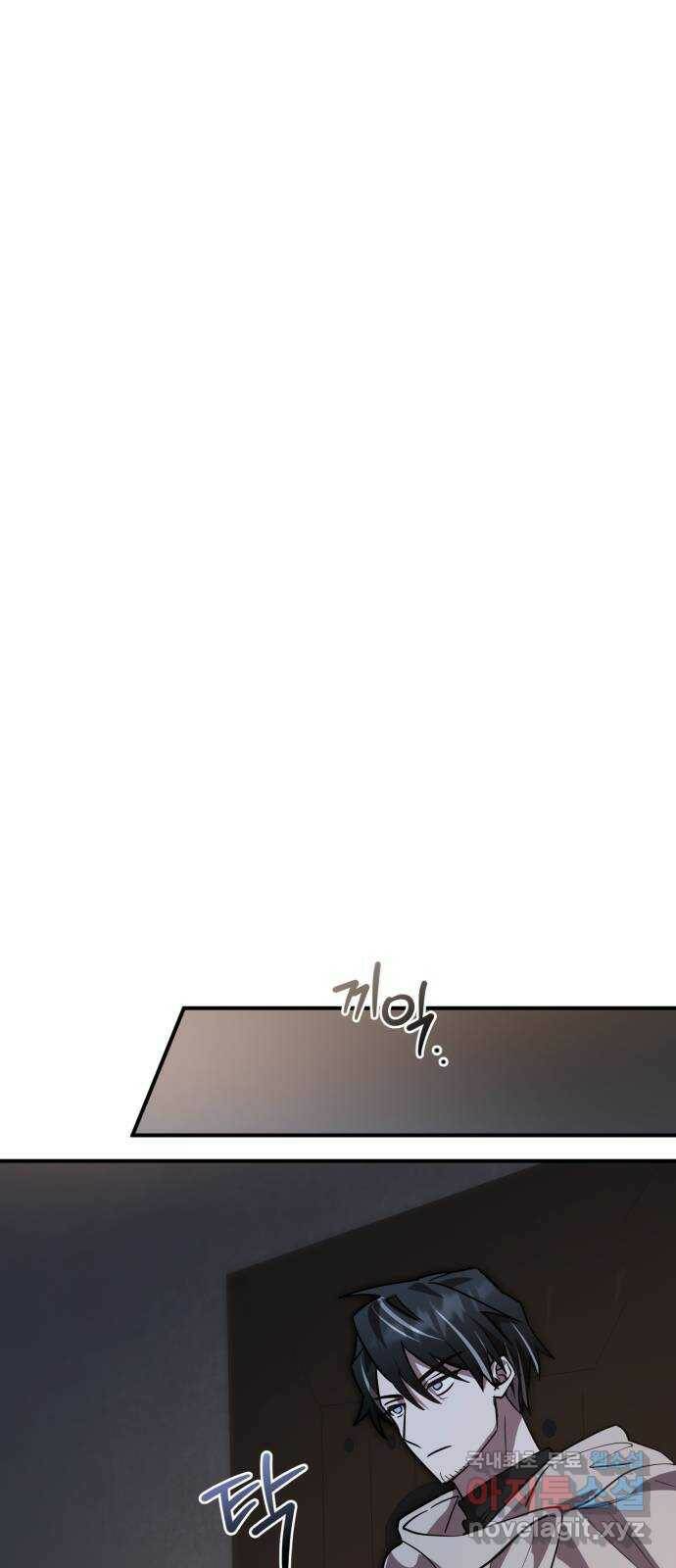 영웅&마왕&악당 19화: 악당의 은퇴 3 58