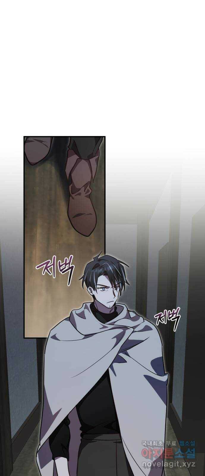 영웅&마왕&악당 19화: 악당의 은퇴 3 62