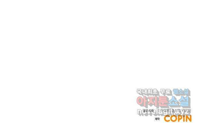 영웅&마왕&악당 19화: 악당의 은퇴 3 74
