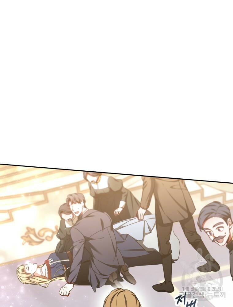닥터 플레이어 9화 7