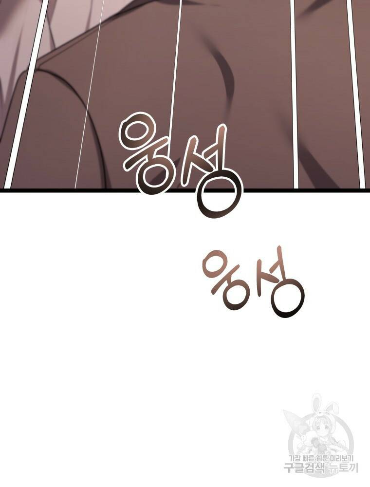 닥터 플레이어 9화 39