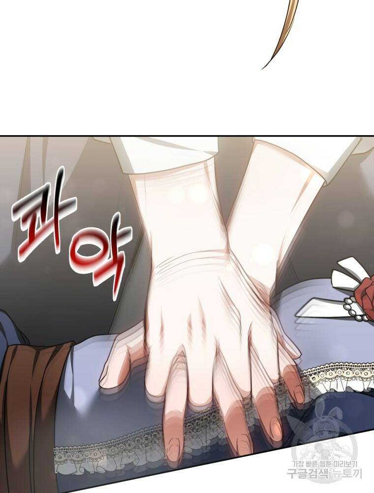 닥터 플레이어 9화 58