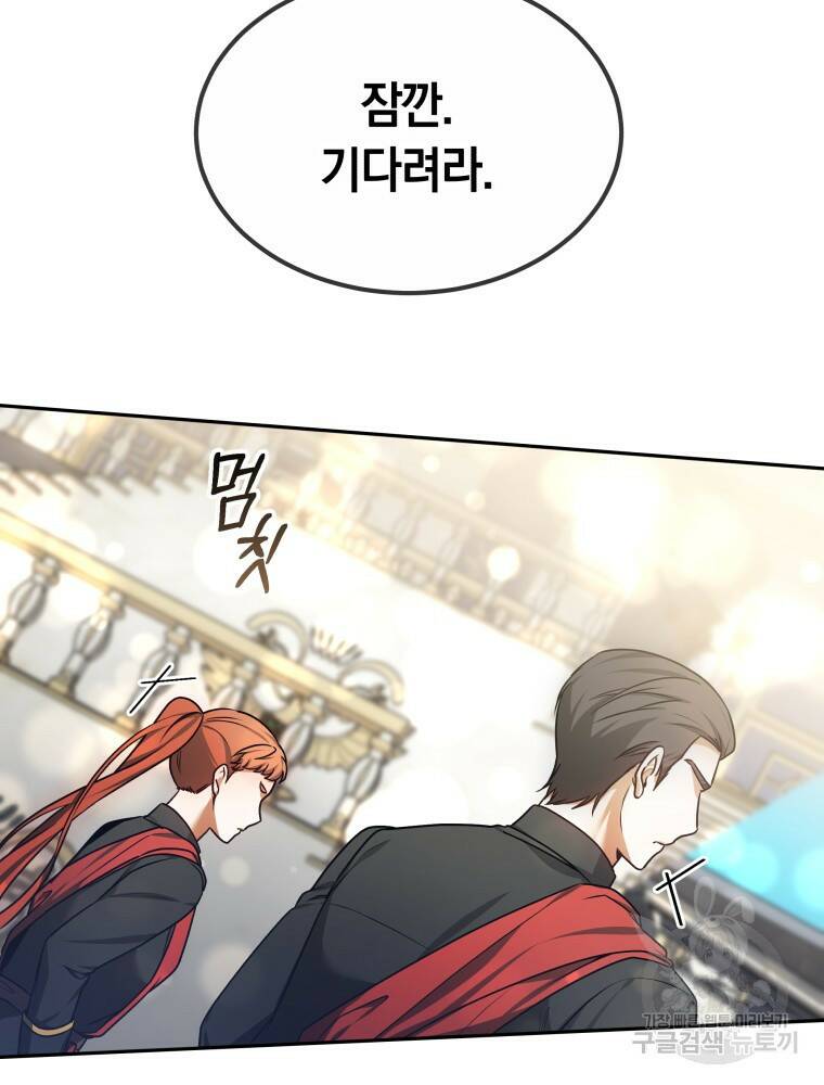 닥터 플레이어 9화 67