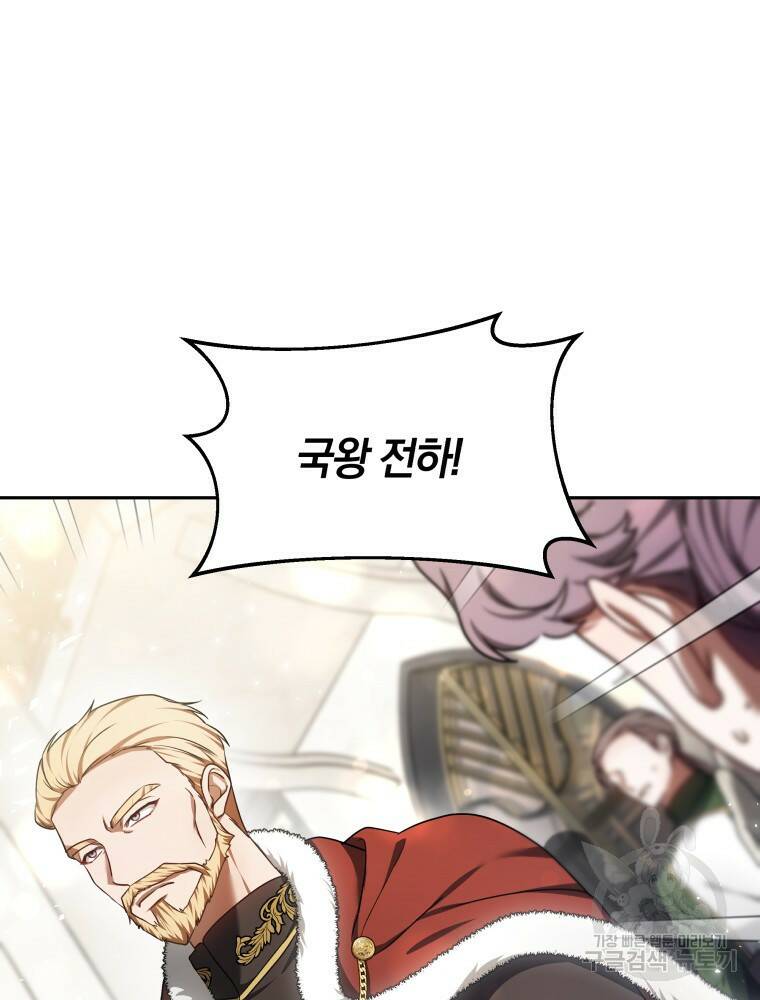 닥터 플레이어 9화 68