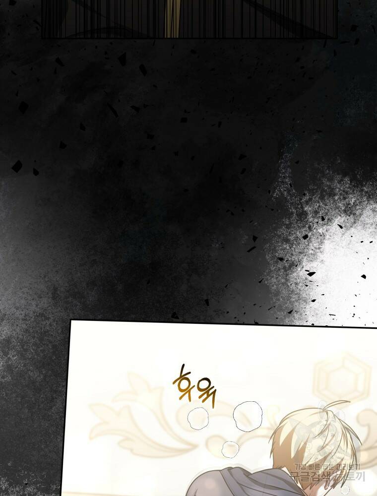 닥터 플레이어 9화 72