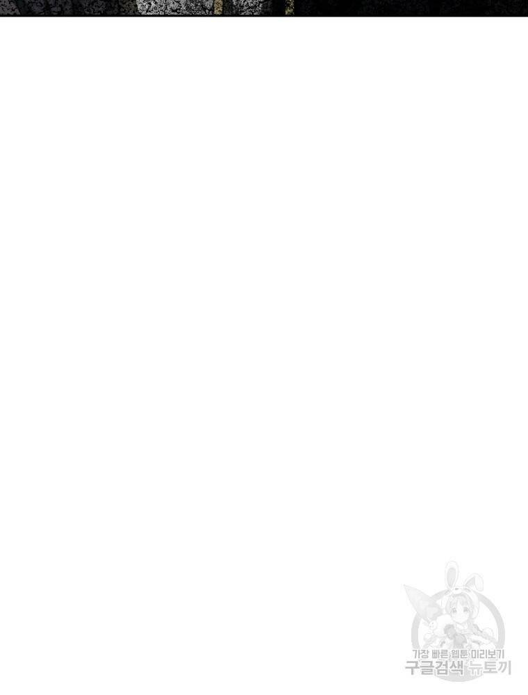 닥터 플레이어 9화 85