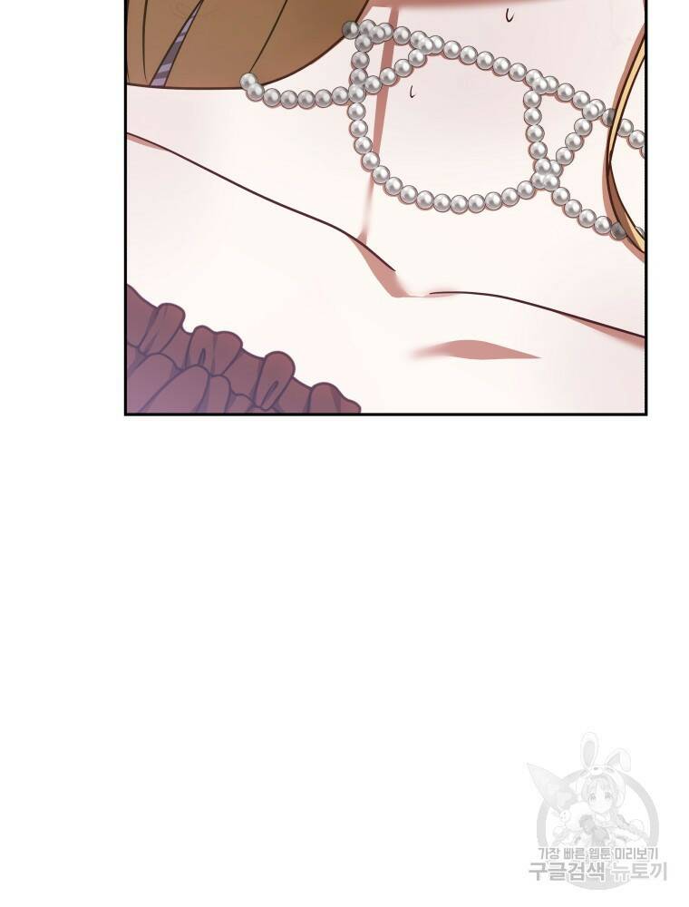 닥터 플레이어 9화 87
