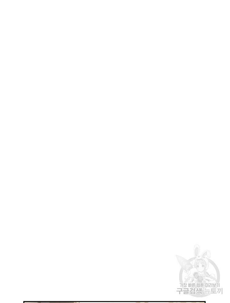 닥터 플레이어 9화 92