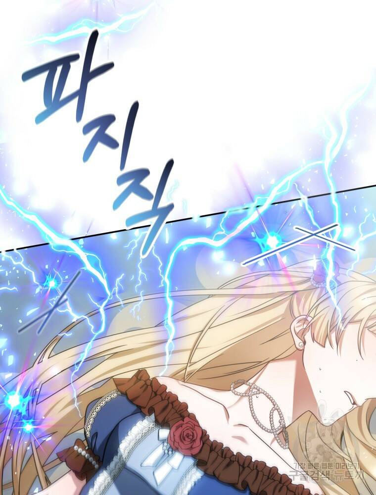 닥터 플레이어 9화 117