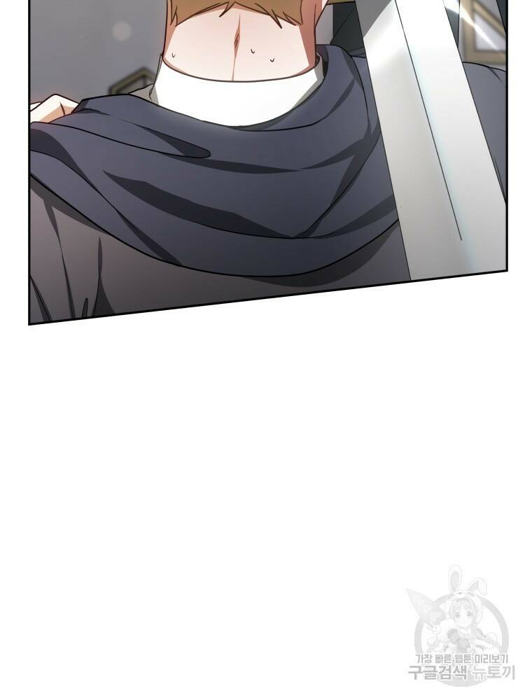 닥터 플레이어 9화 127