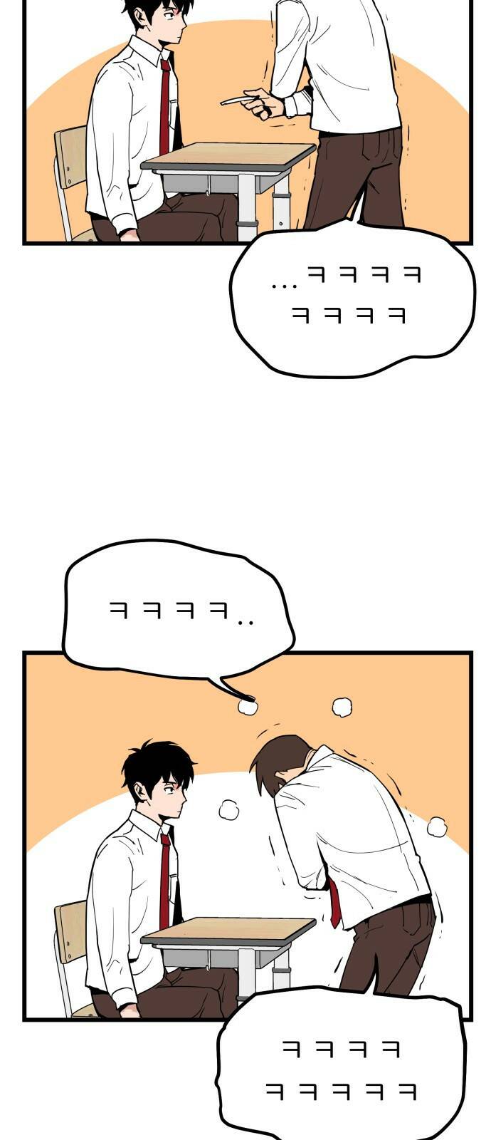 신의 최애캐 1화 11