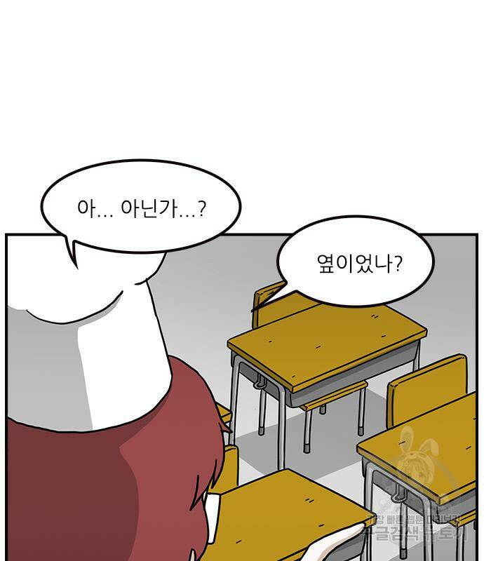 놓지마 정신줄 시즌3 1012화 정구의 약점 6