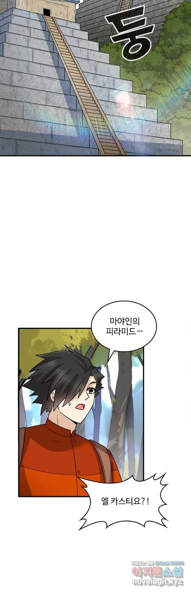 생존 마스터가 되었다 171화 2