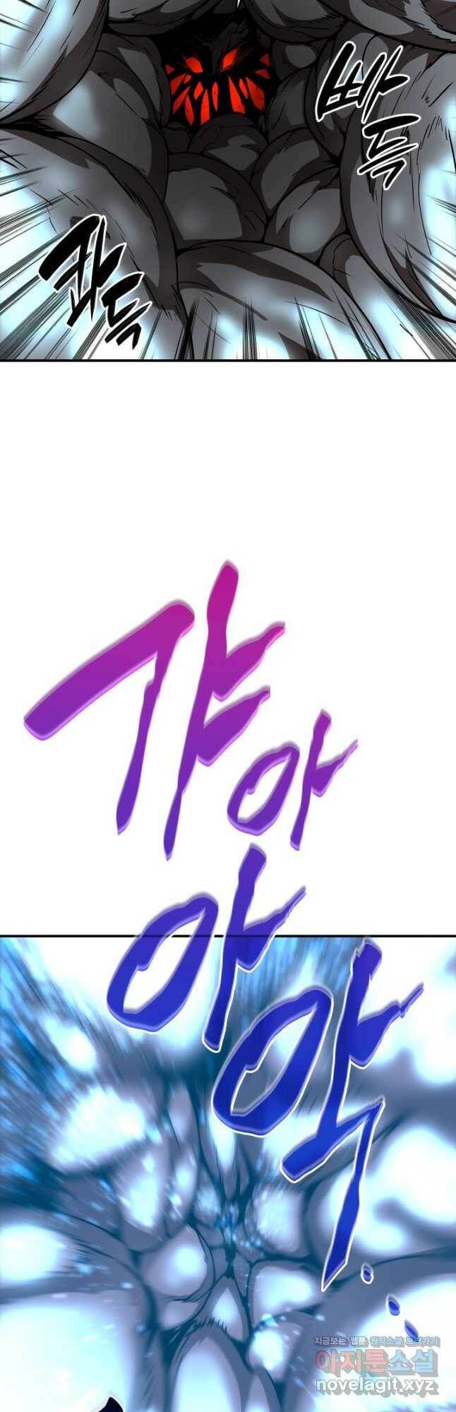 닳고닳은 뉴비 121화 14