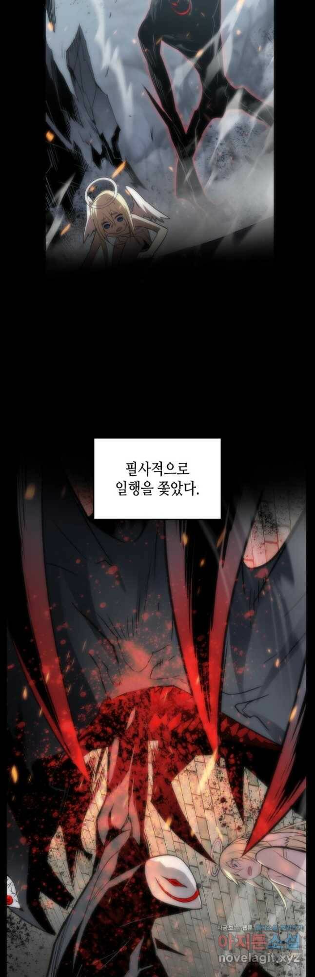 닳고닳은 뉴비 121화 52