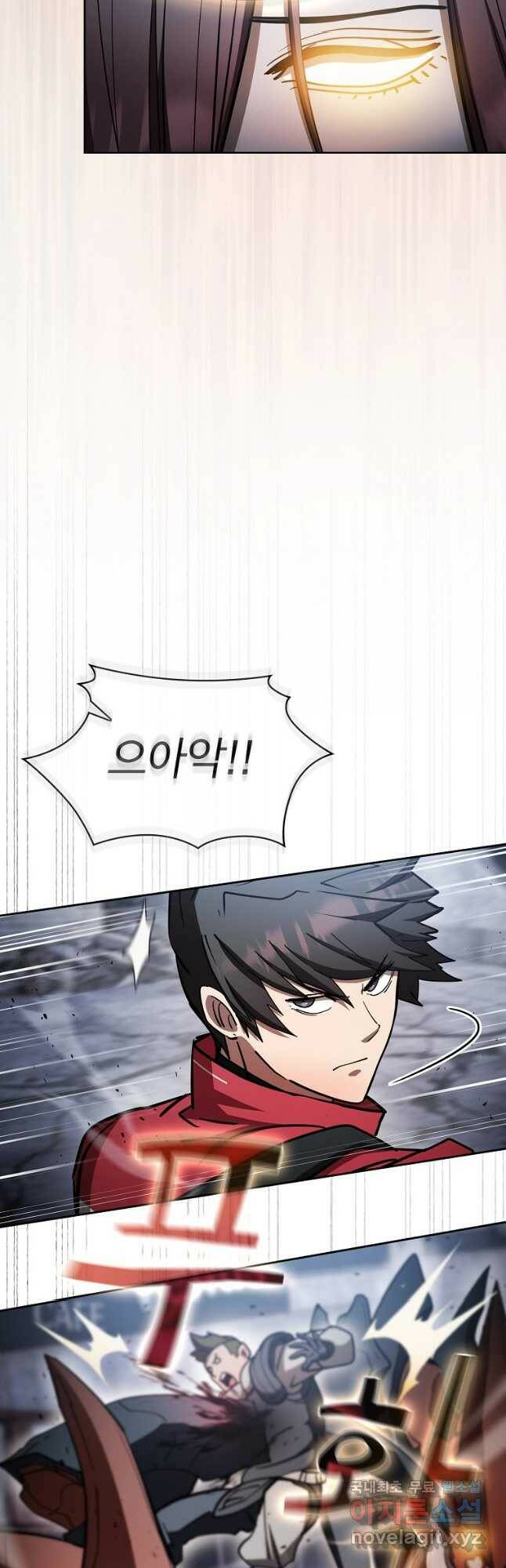 이 헌터 실화냐 53화 14