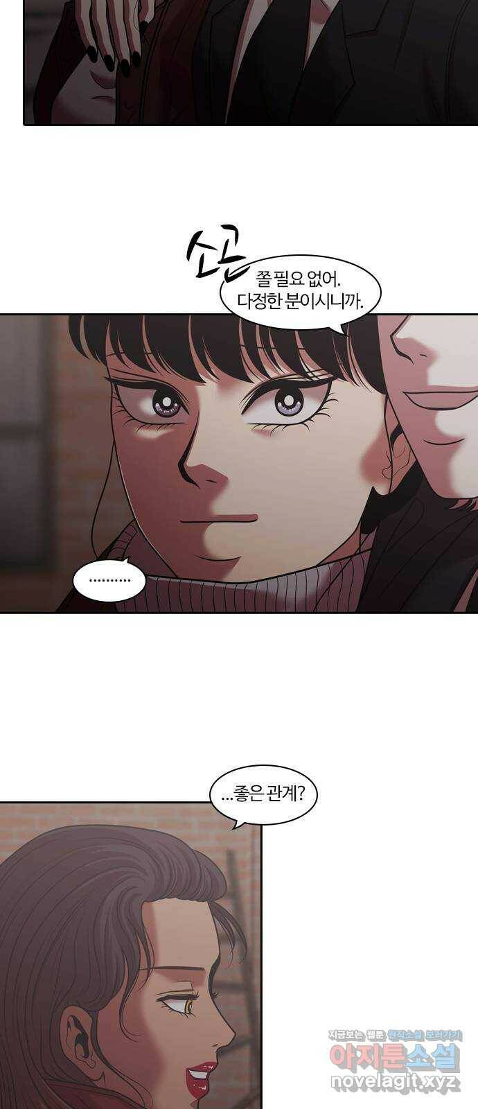 내일 277화 검은 강 (15) 14
