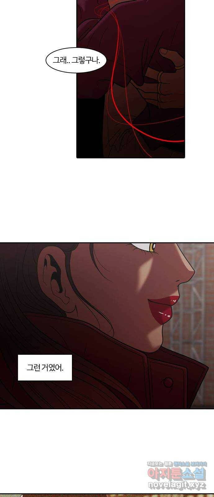 내일 277화 검은 강 (15) 16