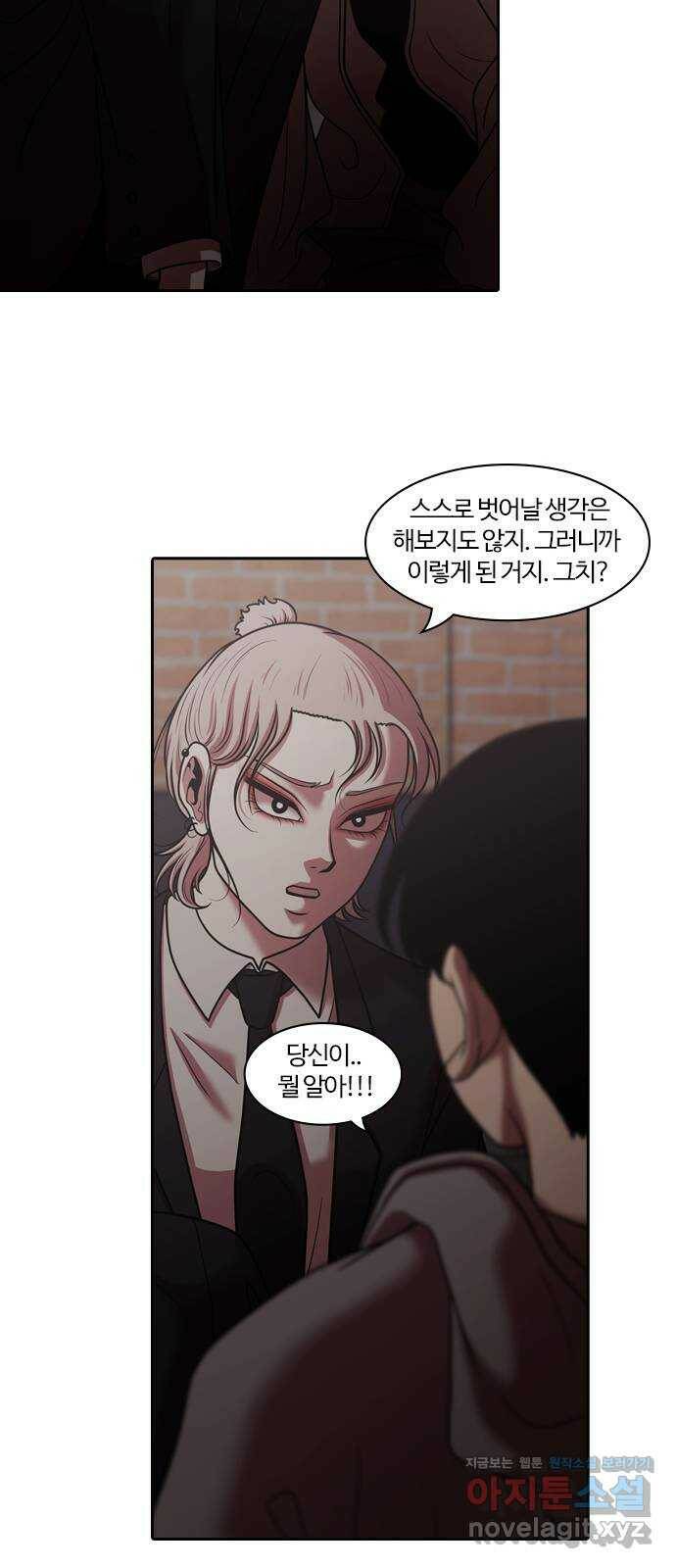 내일 277화 검은 강 (15) 46