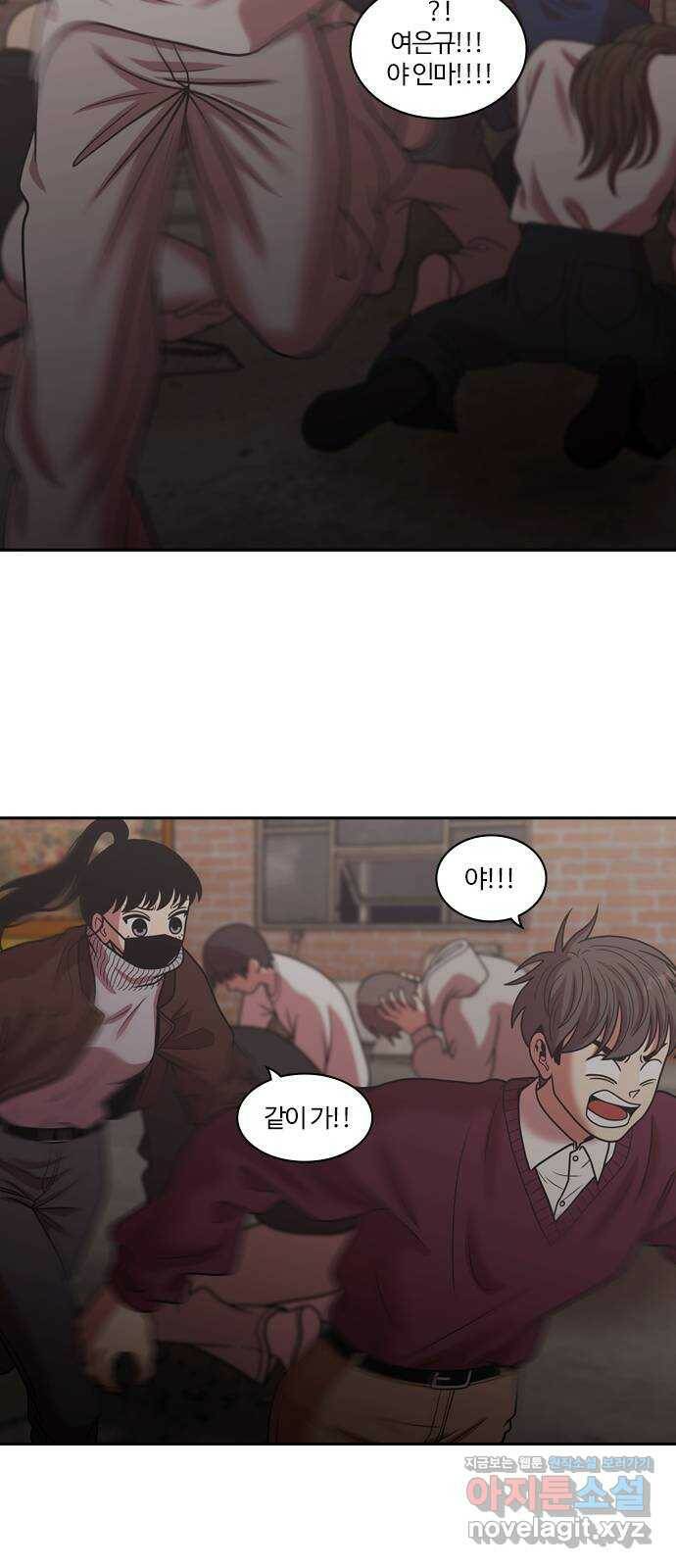내일 277화 검은 강 (15) 51