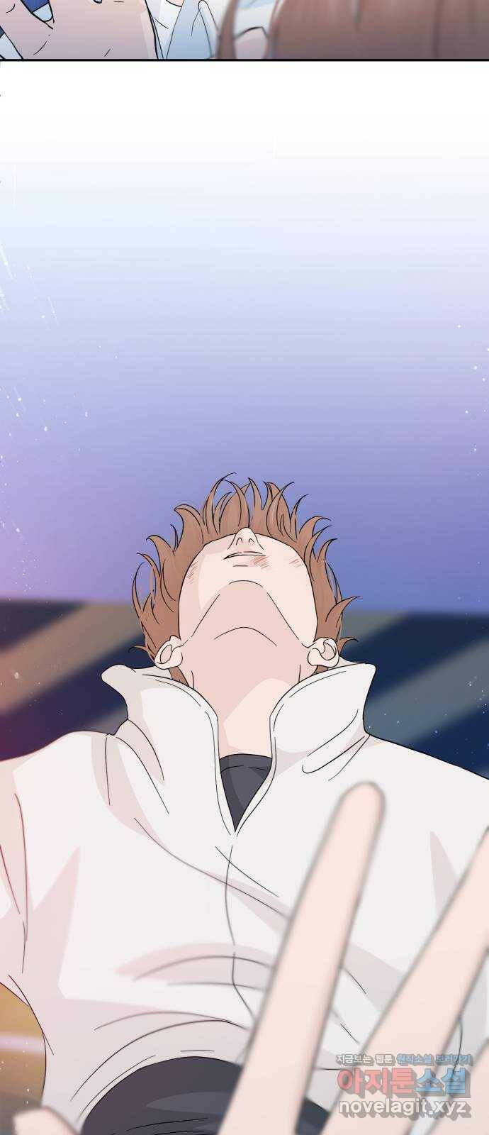 고백 취소도 되나? 40화 14
