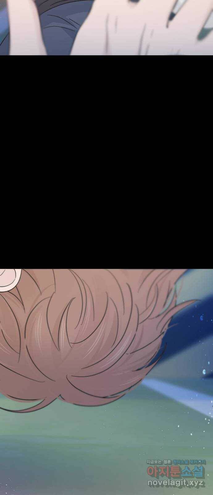 고백 취소도 되나? 40화 15