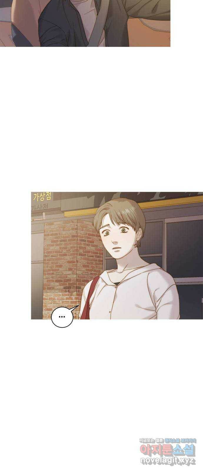 손 안의 안단테 14화: 포핸즈 (1) 6